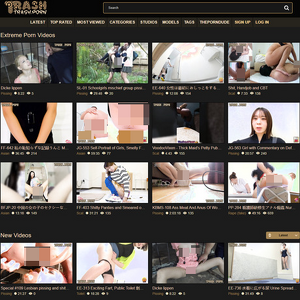 Trash Porn, Scat Porn Sites